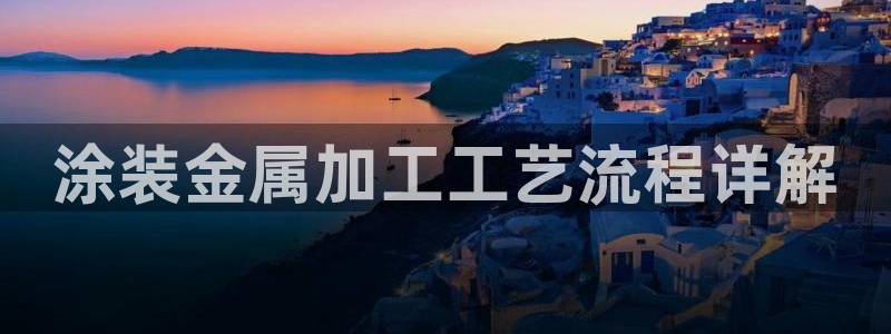 美高梅酒店自助餐