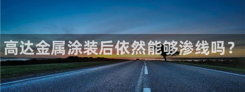 美高梅酒店星级