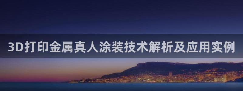 美高梅海上城堡门票