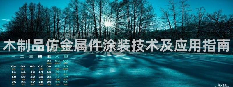 美高梅游戏安卓手机版官网
