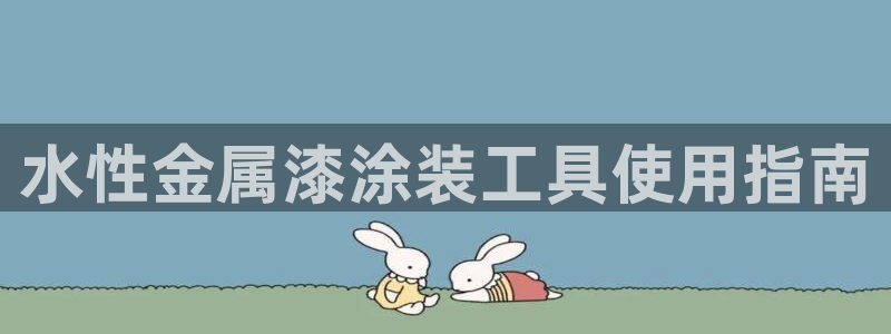 美高梅酒店是几星级
