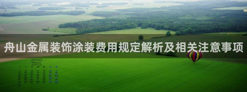 美高梅十大