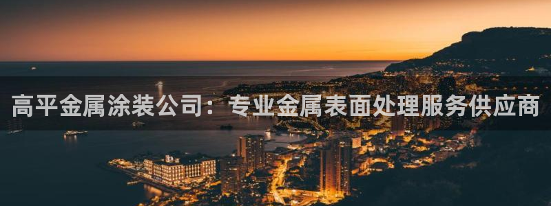 美高梅现状