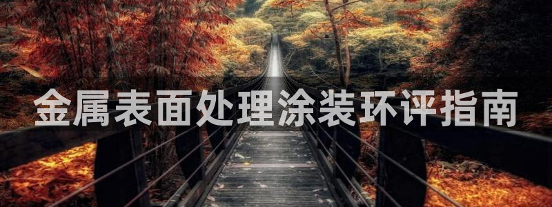 美高梅是何超琼开的吗知乎