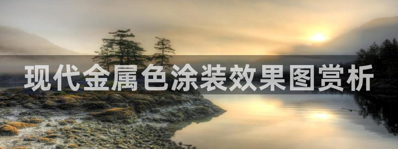 美高梅会员卡当天办可以吗