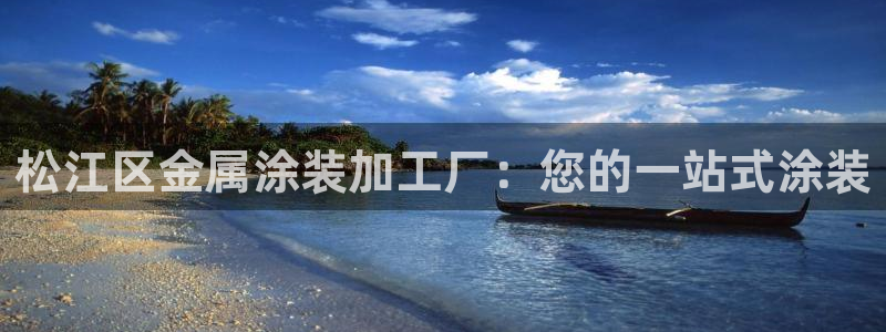 美高梅中国区总裁