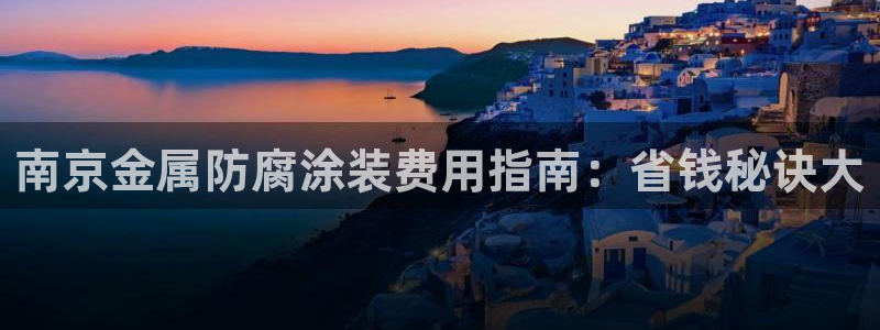 美高梅酒店拖鞋
