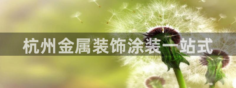 美高梅ios