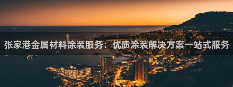 美高梅酒店老板是何超琼