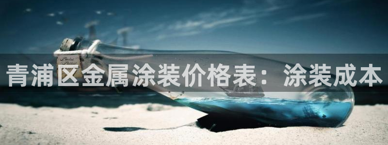 美狮美高梅酒店风水