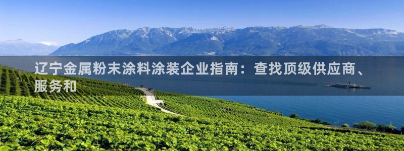美高梅自助年卡
