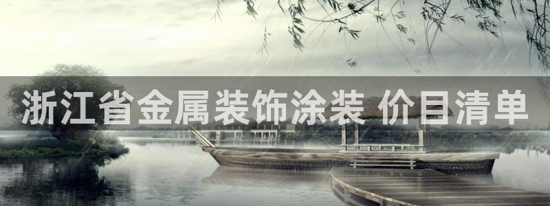 美高梅手机游戏怎么玩