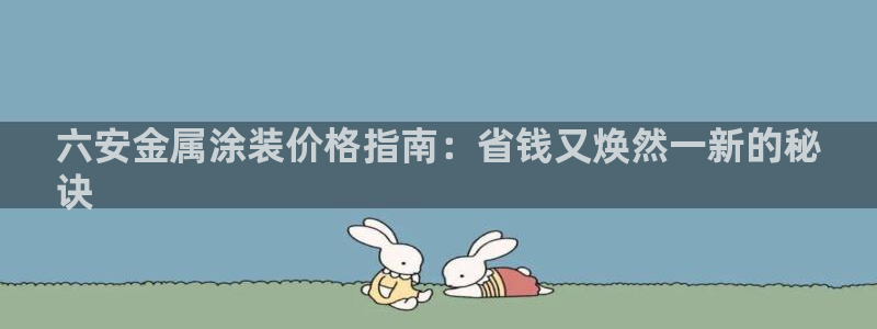 美高梅物业怎么样