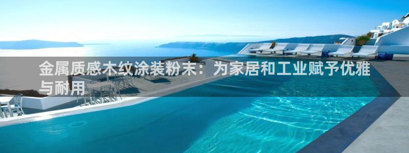 美高梅酒店沐浴露牌子