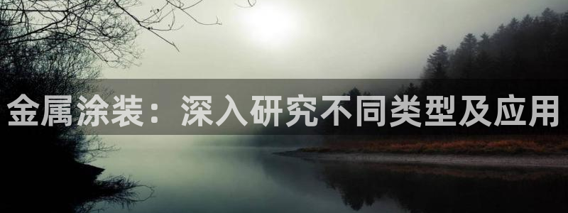 美高梅51平户型图