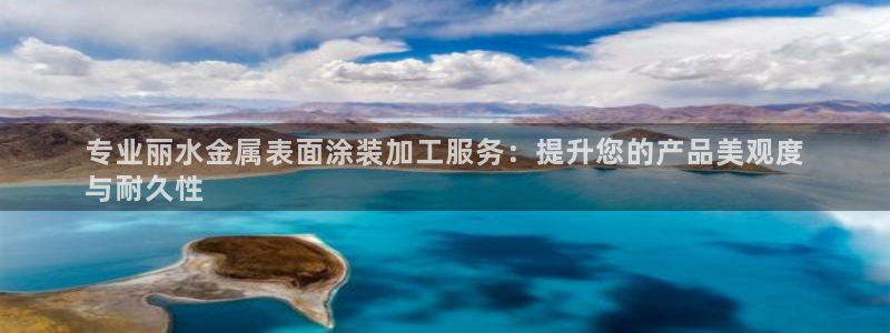美高梅北京项目