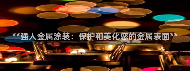 美高梅金卡匹配