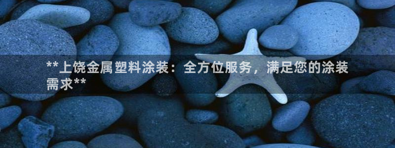 美狮美高梅酒店英文
