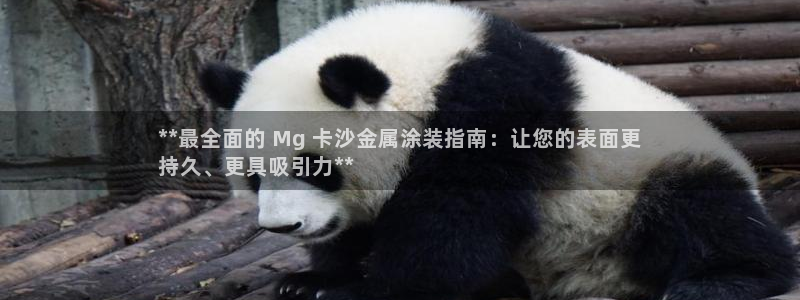 美狮美高梅酒店一晚多少钱