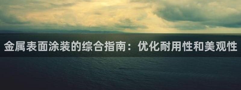 美高梅会员卡级别分类图片