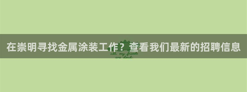 美高梅酒店是赌王哪个女儿开的