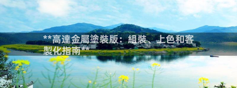 美高梅几星级酒店?