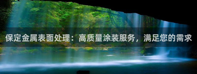 美高梅图片手机屏保