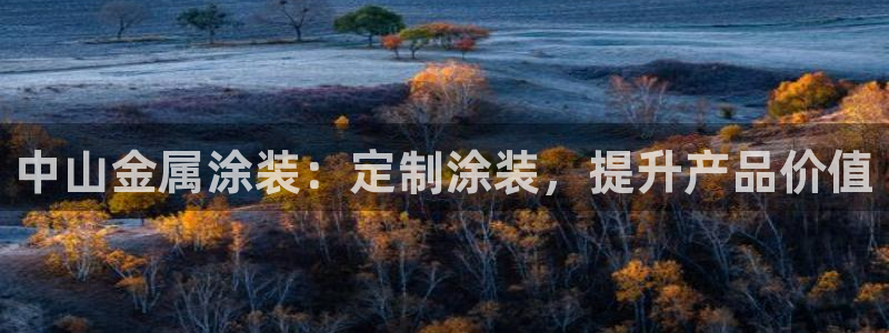 美高梅官网买票