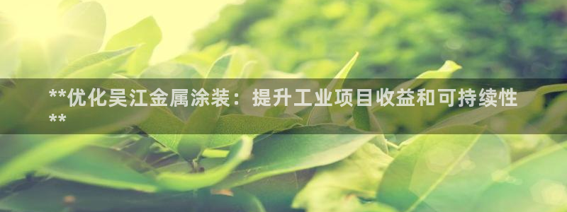 美高梅酒店自助早餐攻略