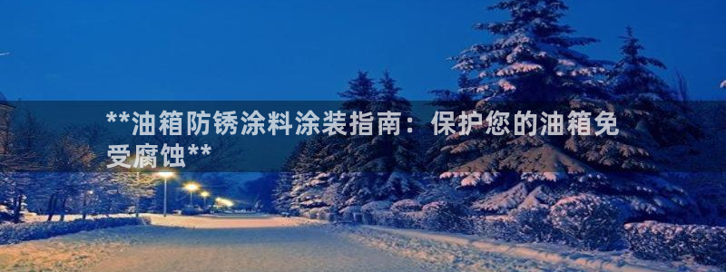 美高梅酒店崂山