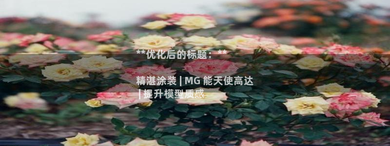 美狮美高梅酒店跟铁塔近吗