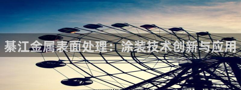 美高梅酒店为什么叫这个名字