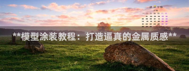 美高梅会员卡给邮寄吗