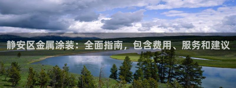 美高梅mgm1888公司官网