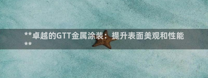 美高梅大酒店是多少星级的