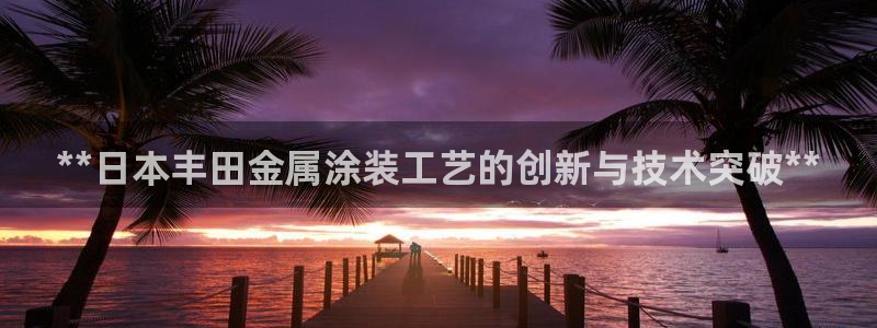 美高梅酒店香港