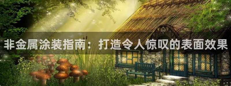 美高梅商场品牌