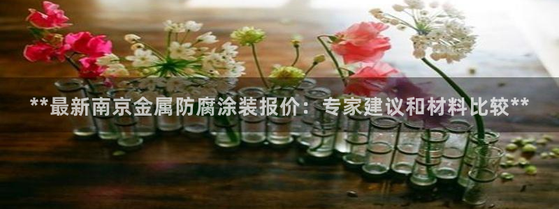 美高梅酒店崂山