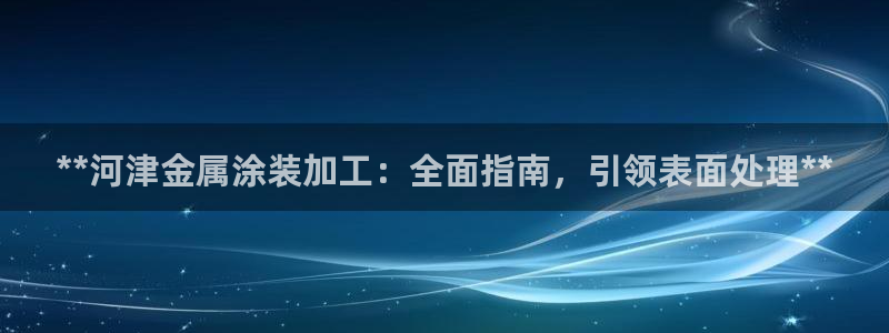 美高梅何超琼股份