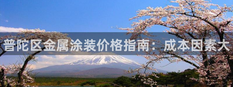 美高梅会员卡积分兑换