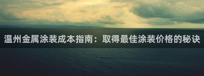 美高梅中国股吧