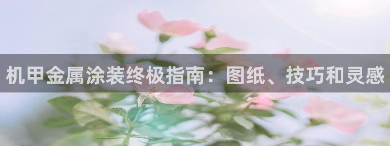 美高梅行政泳池