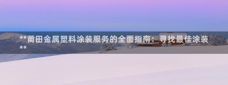 02282美高梅股票