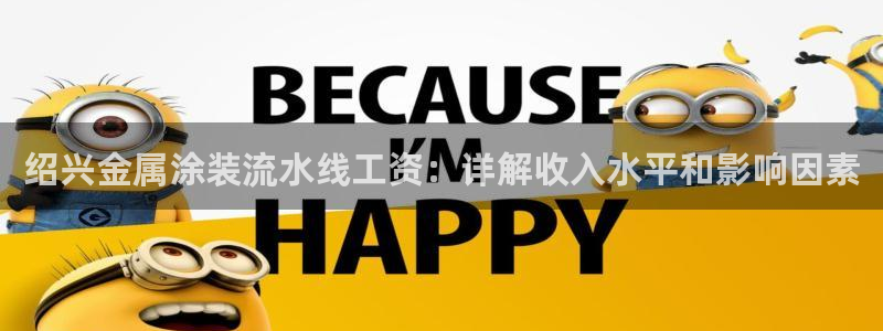 美高梅股票
