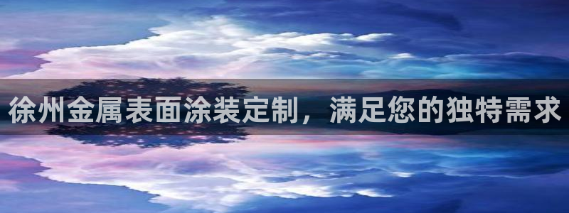 美高梅酒店在中国有几家