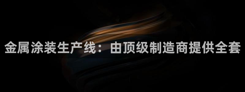 美高梅酒店发展历史