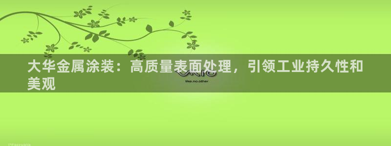美高梅档次