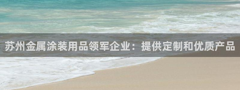 美狮美高梅酒店什么时候开业