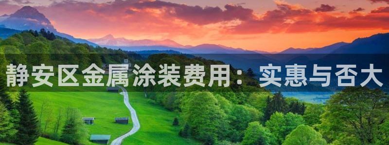 美高梅和美狮美高梅有什么区别吗