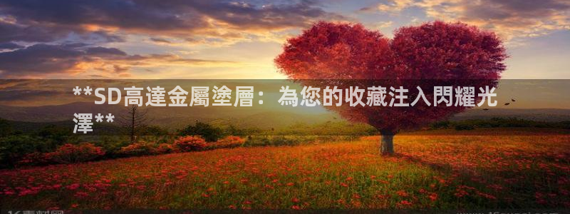美高梅A p p怎么升级